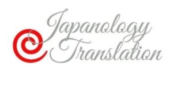 Japanology Translation in Tralee (Kerry) - Opening Hours