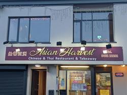 Asian Harvest Restaurant, Arklow opening hours